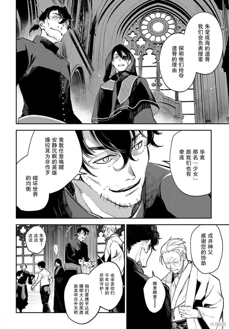 第15话 第15页