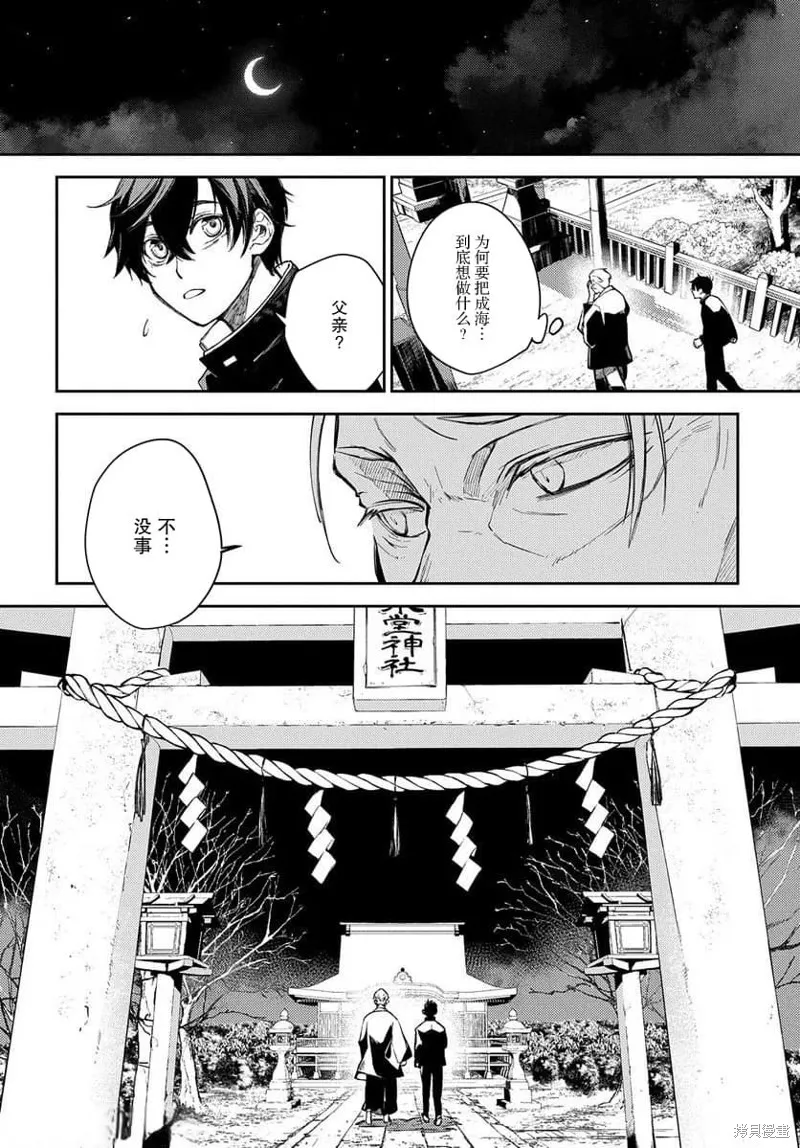 第15话 第17页