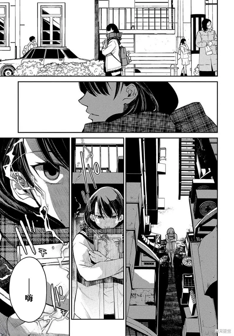 第16话 第17页