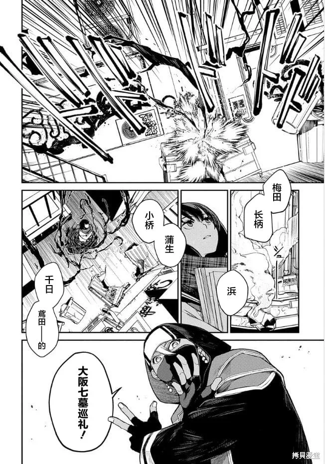 第17话 第2页