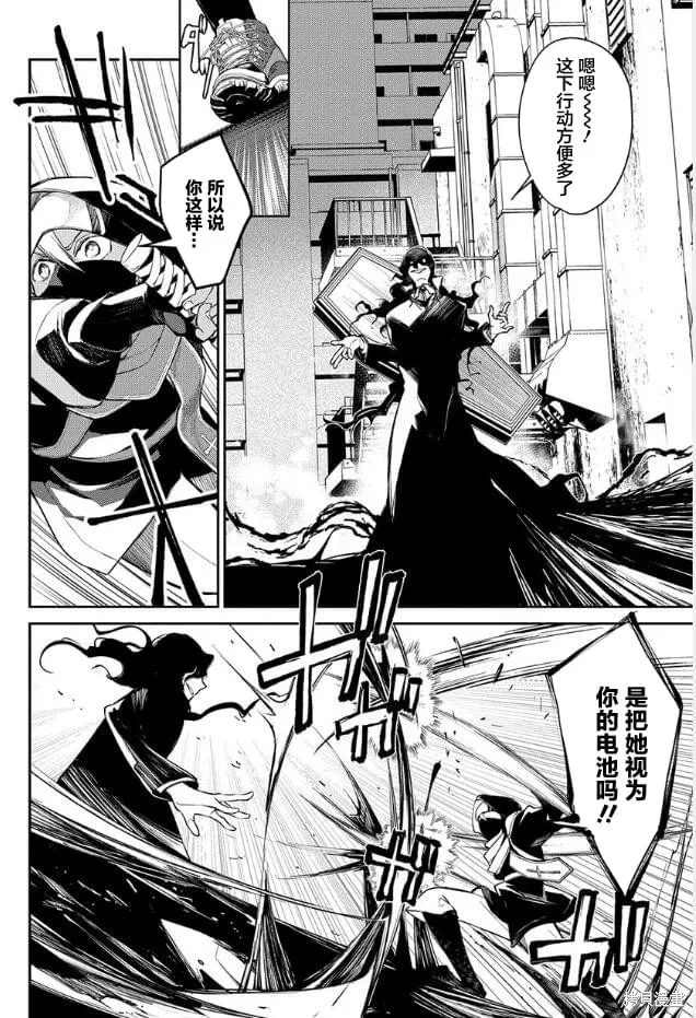 第17话 第10页