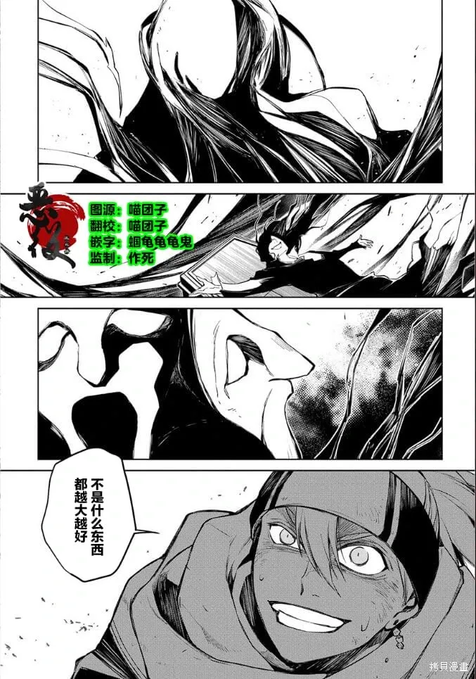 第20话 第1页