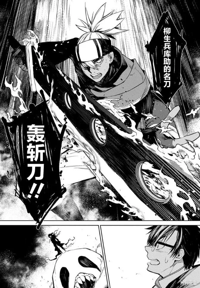 第20话 第14页