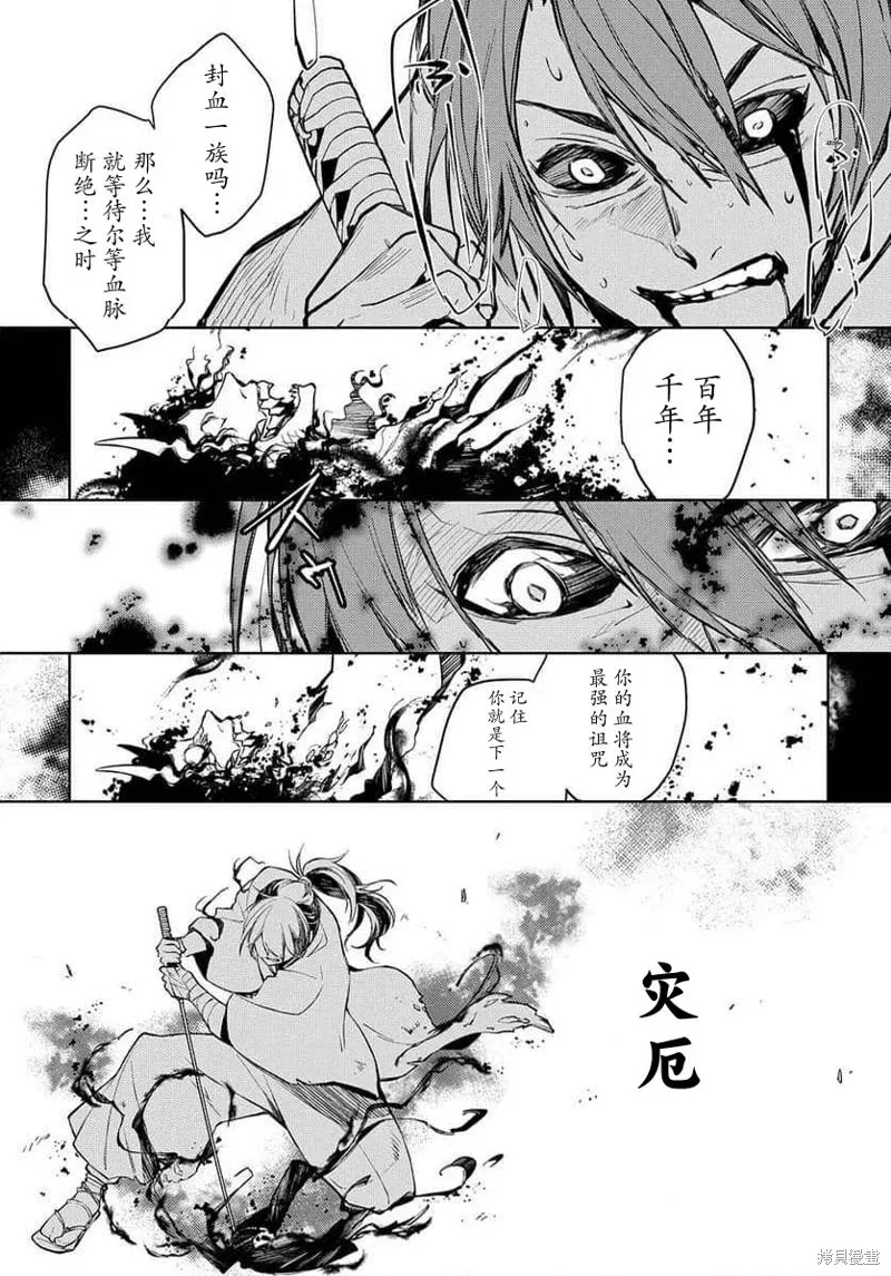 第26话 第15页