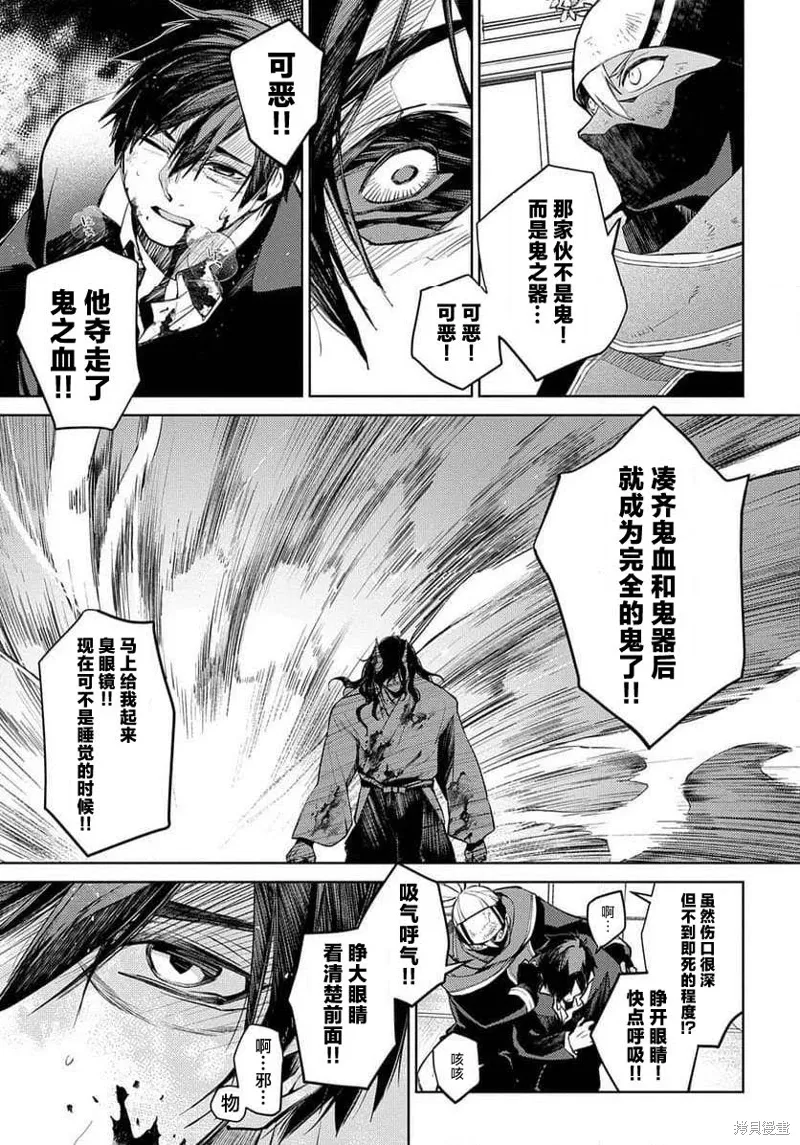 第26话 第19页
