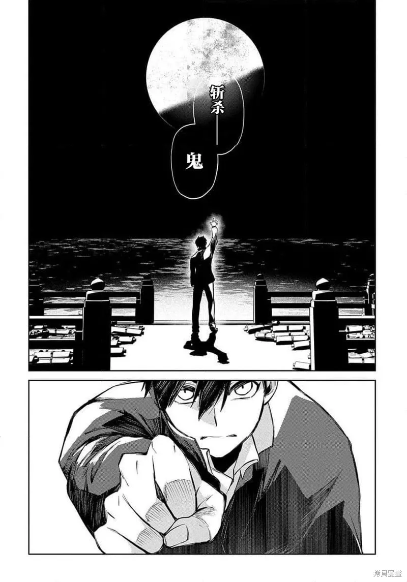 第27话 第16页