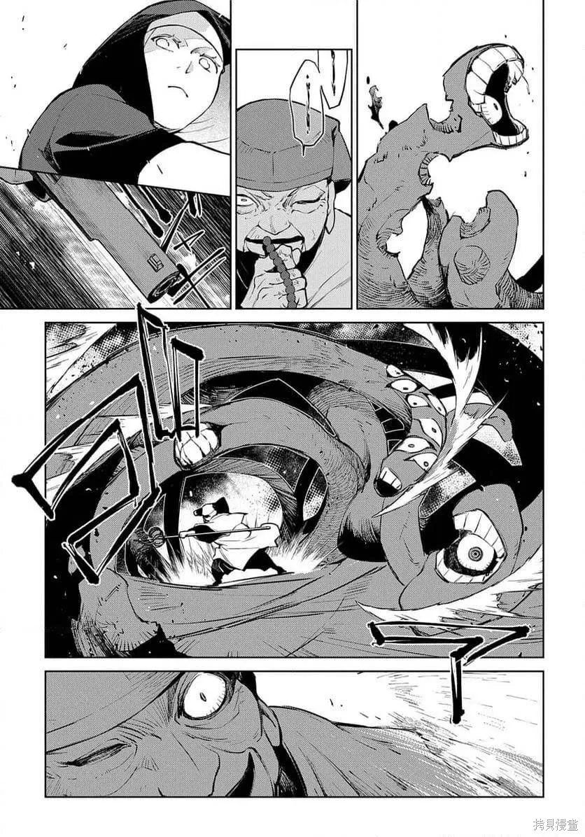 第29话 第4页