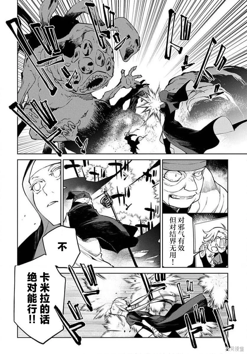 第29话 第17页