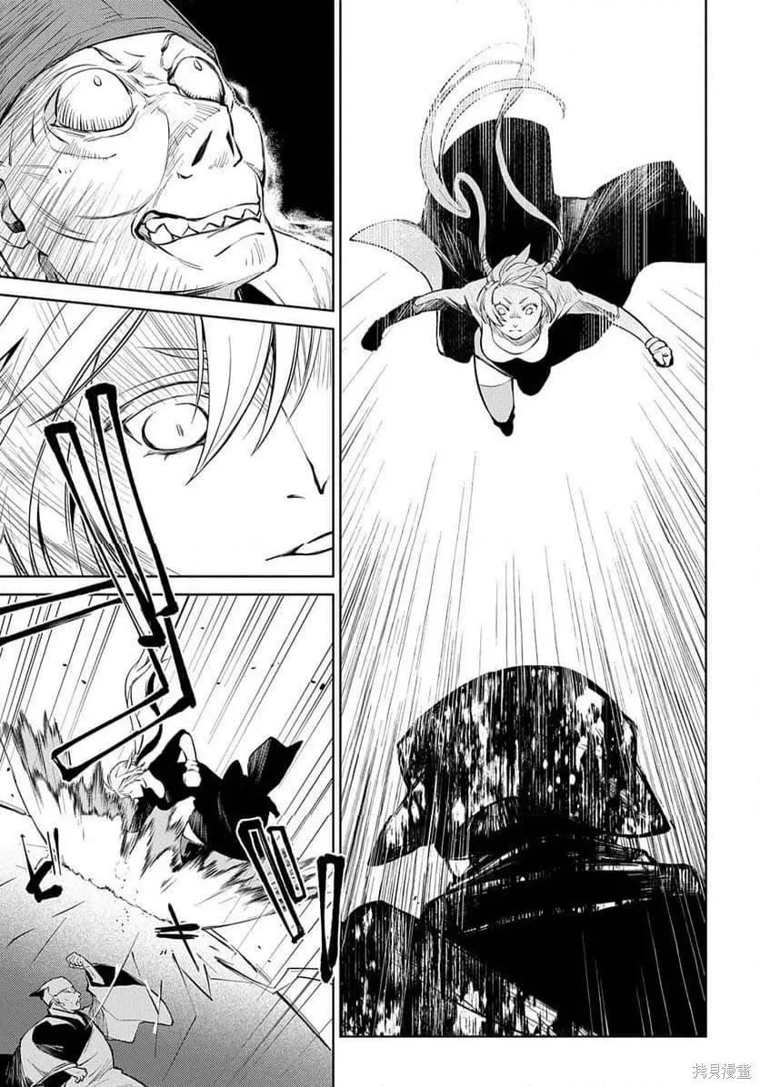 第29话 第18页