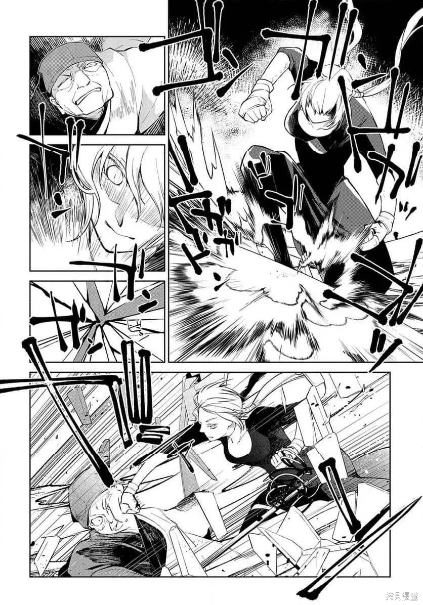 第29话 第19页