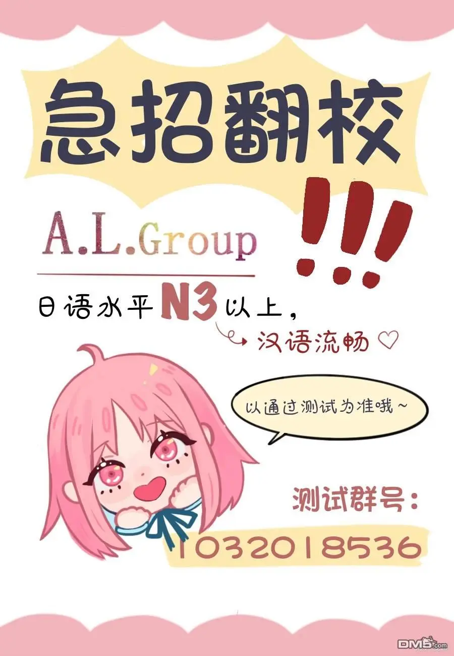 第48话 第23页