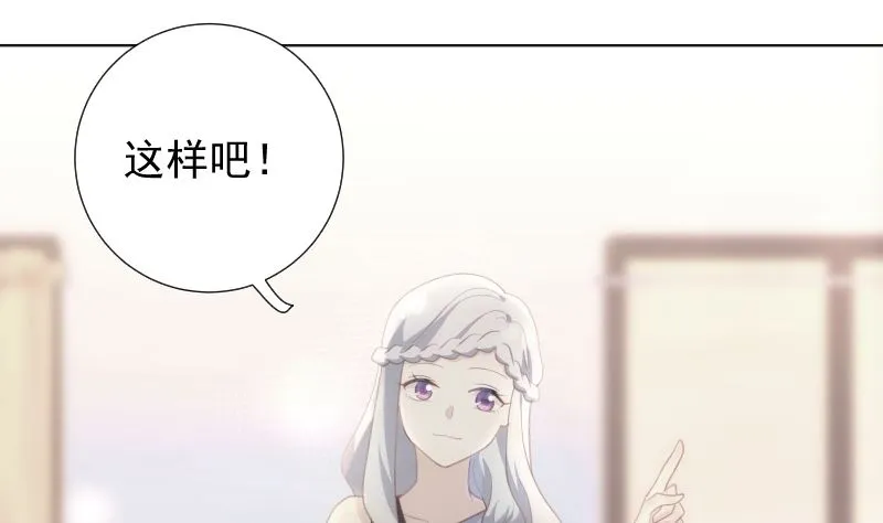 第34话 失误 第2页