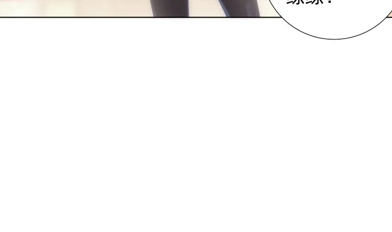 第34话 失误 第4页