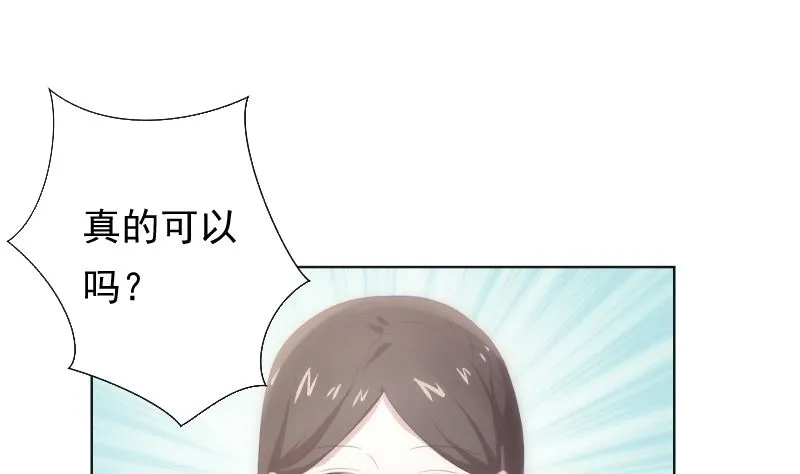 第34话 失误 第5页