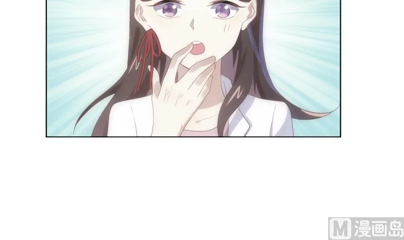 第34话 失误 第6页