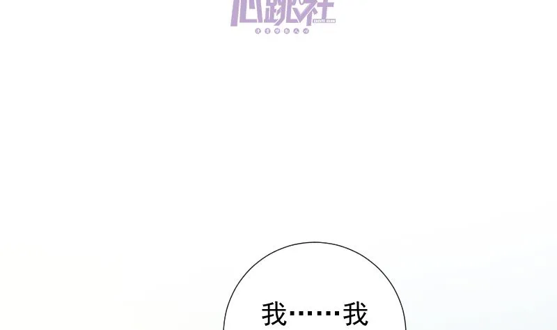 第34话 失误 第10页