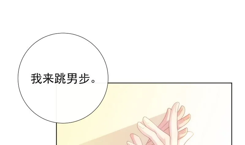 第34话 失误 第19页