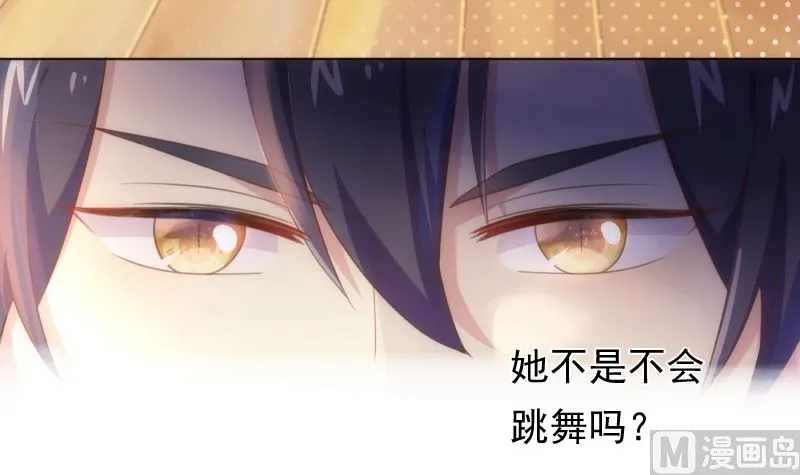 第34话 失误 第24页
