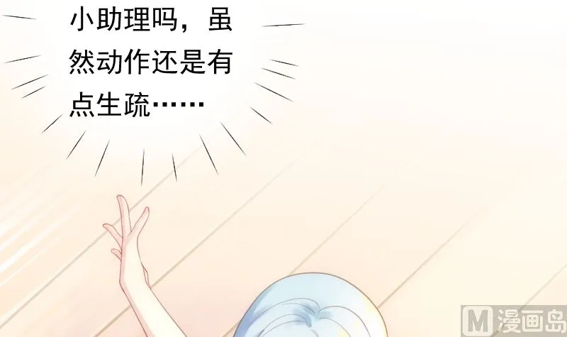 第34话 失误 第30页