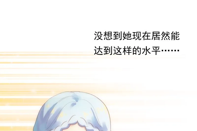 第34话 失误 第35页