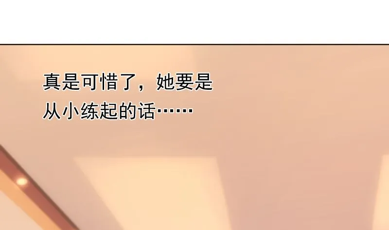 第34话 失误 第37页