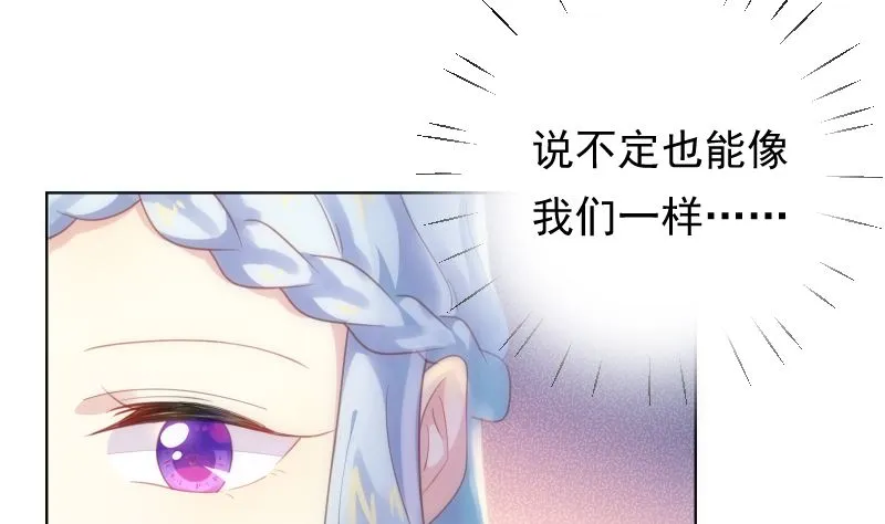 第34话 失误 第40页