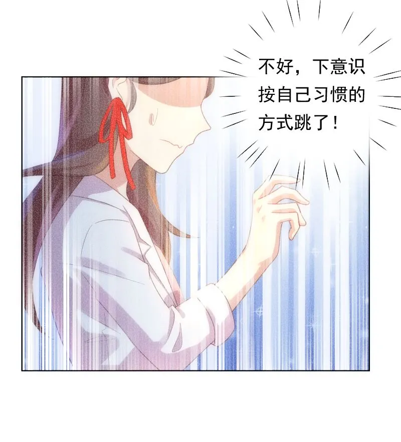 第34话 失误 第46页