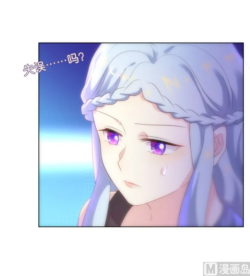 第34话 失误 第48页