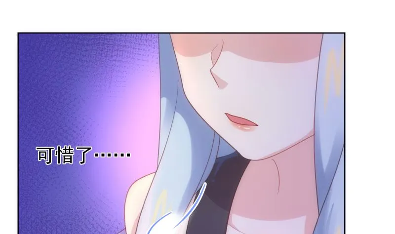 第34话 失误 第49页