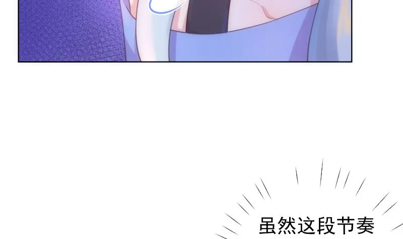 第34话 失误 第50页