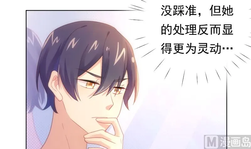 第34话 失误 第51页