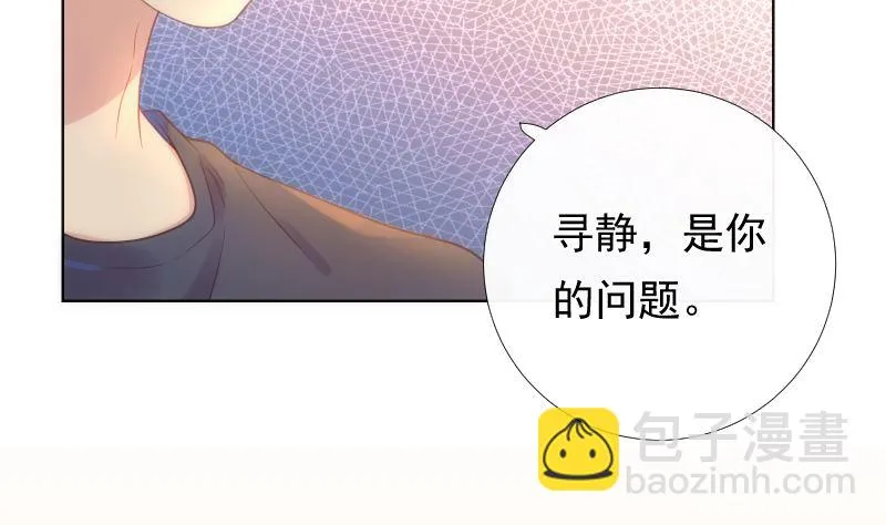 第34话 失误 第56页