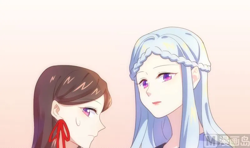 第34话 失误 第57页