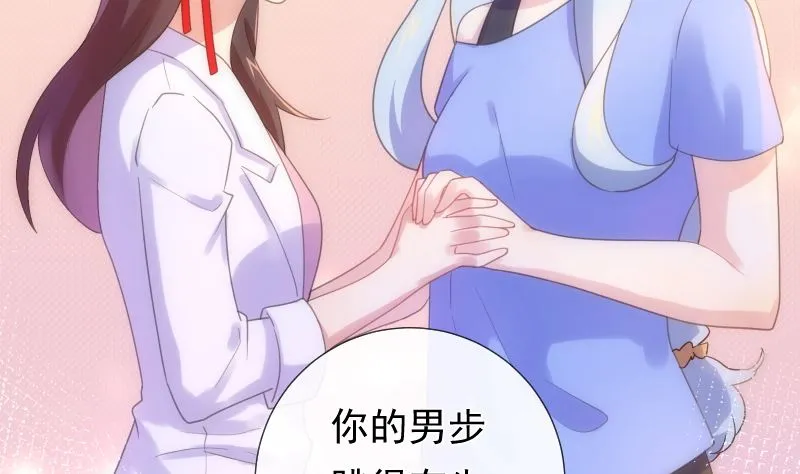 第34话 失误 第58页