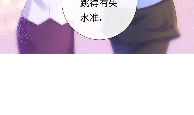 第34话 失误 第59页
