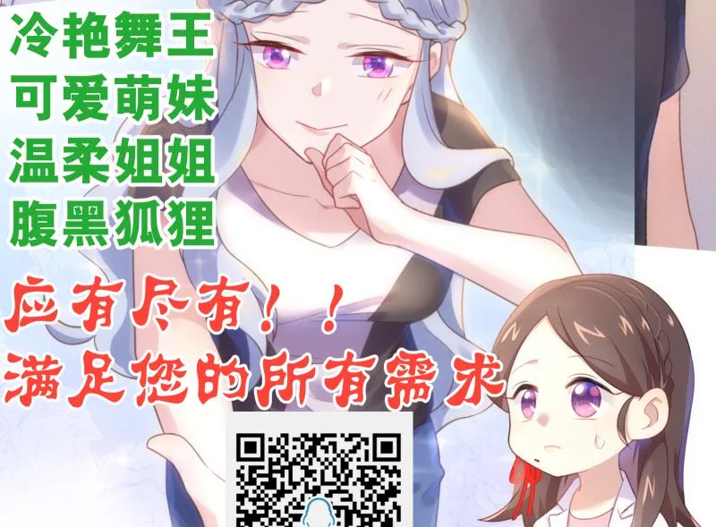 第34话 失误 第62页