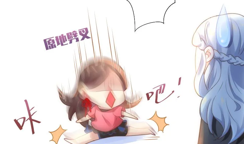 第31话 人生的第一步 第13页
