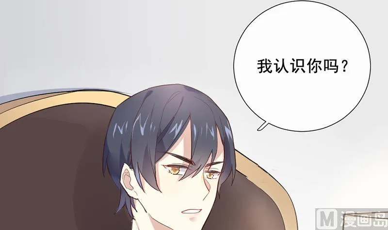 第3话 负心汉 第48页