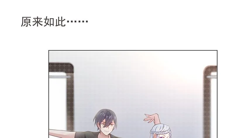 第9话 舞者的自我修养 第31页