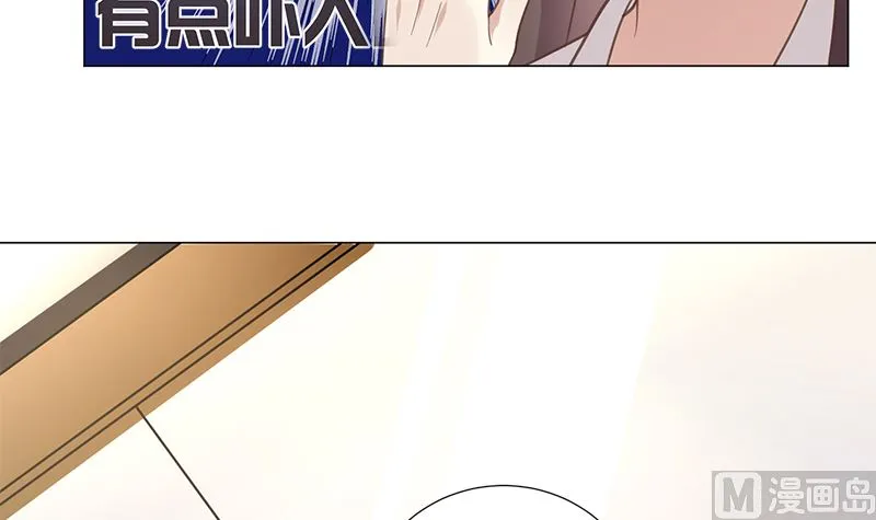 第11话 只剩我和他 第12页