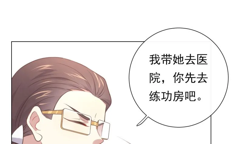第19话 狗粮攻击 第40页