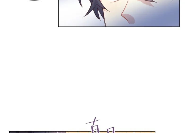 第19话 狗粮攻击 第47页
