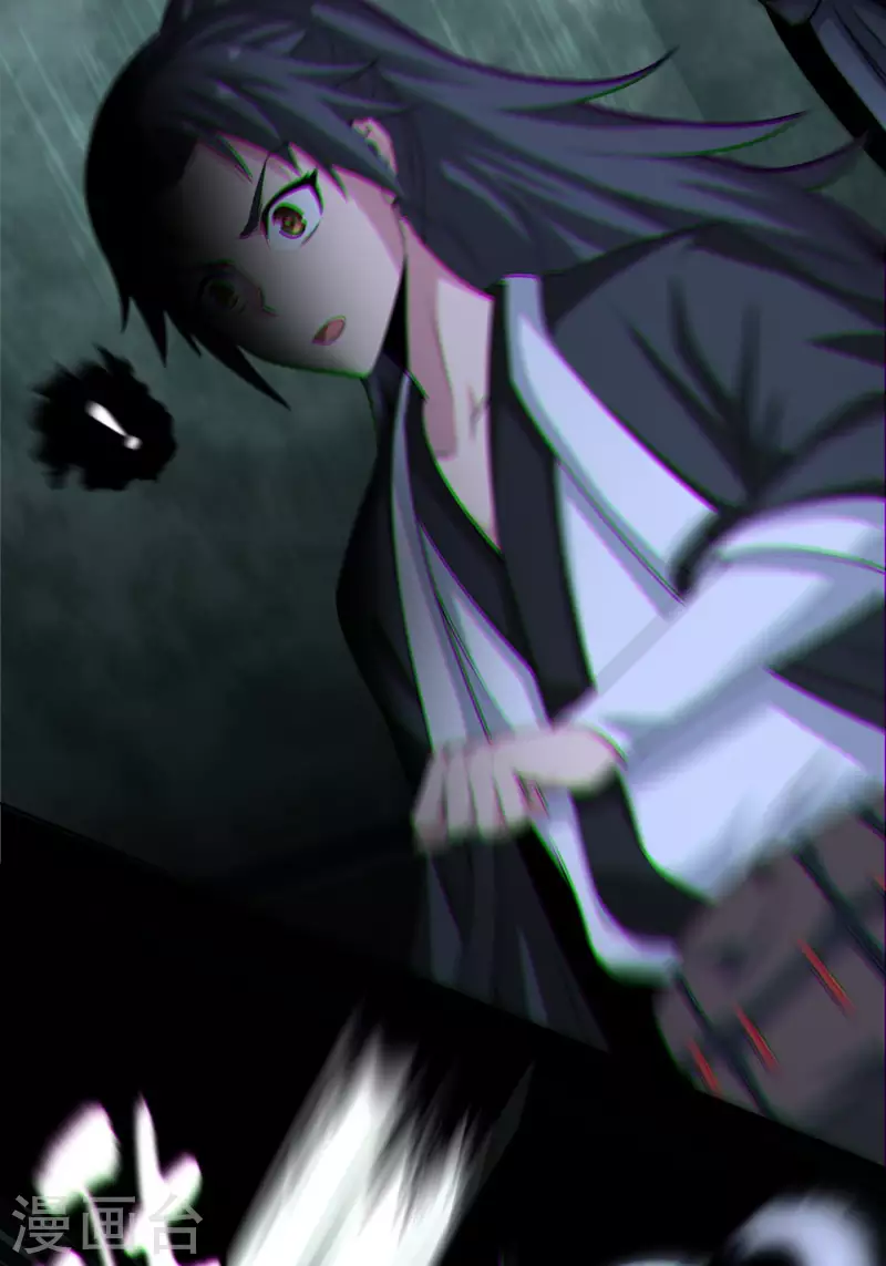 第120话 半妖之身 第30页