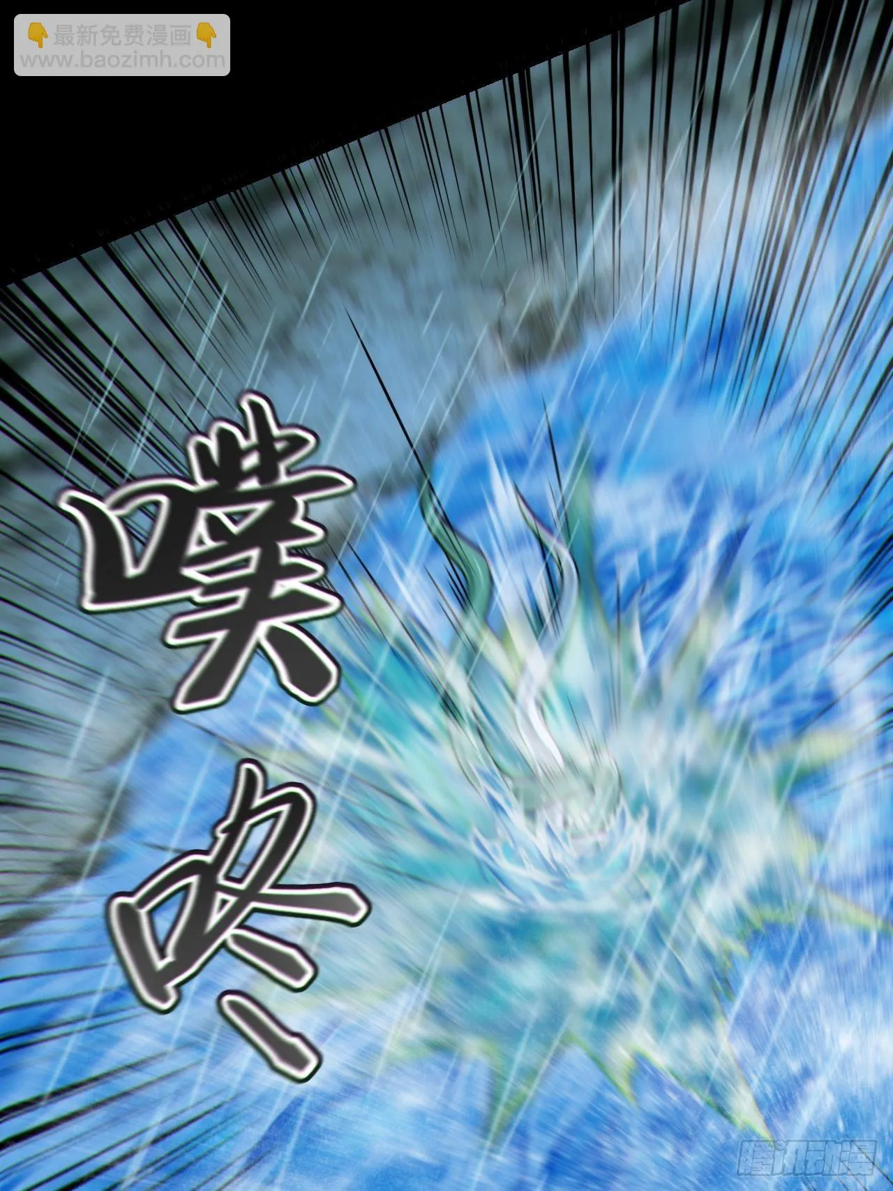 渡劫成功 第5页
