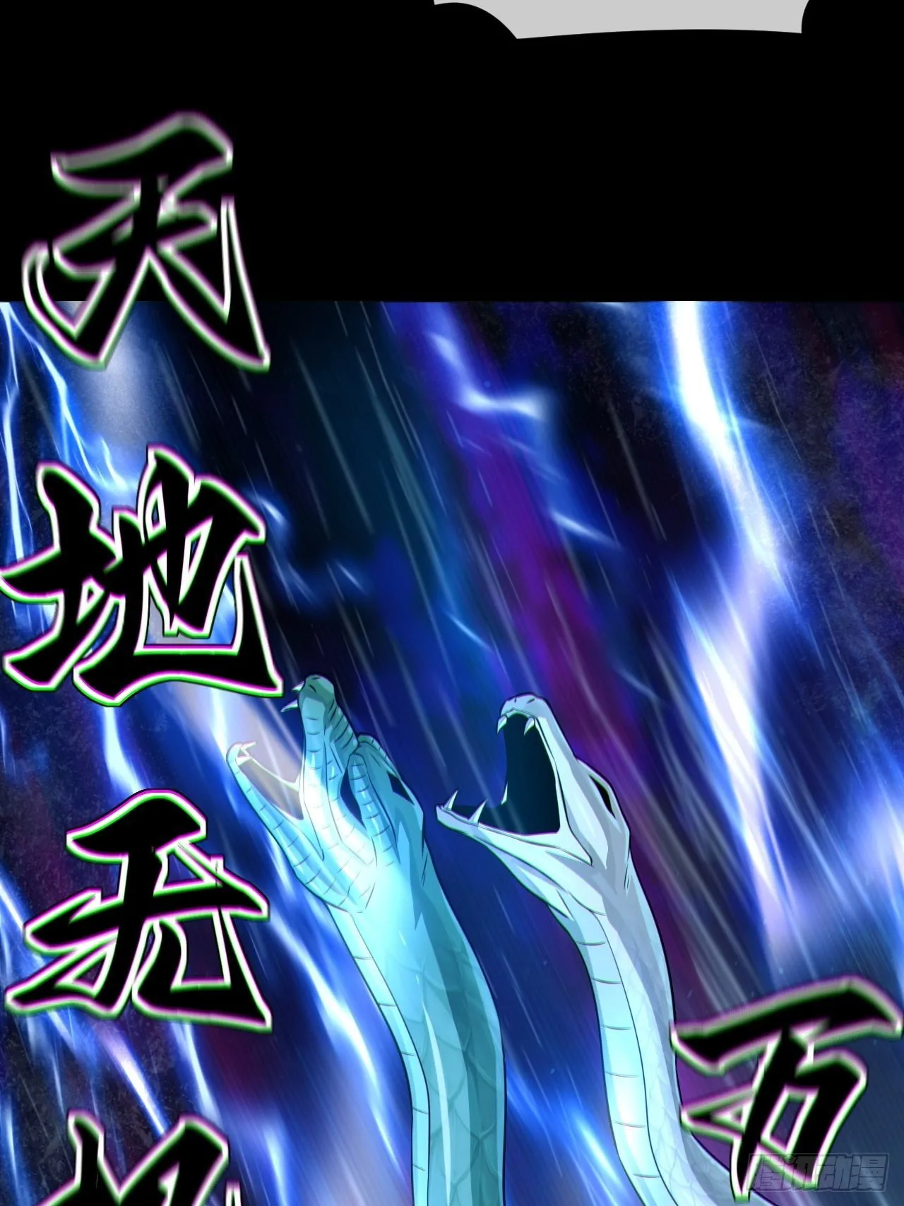 渡劫成功 第22页