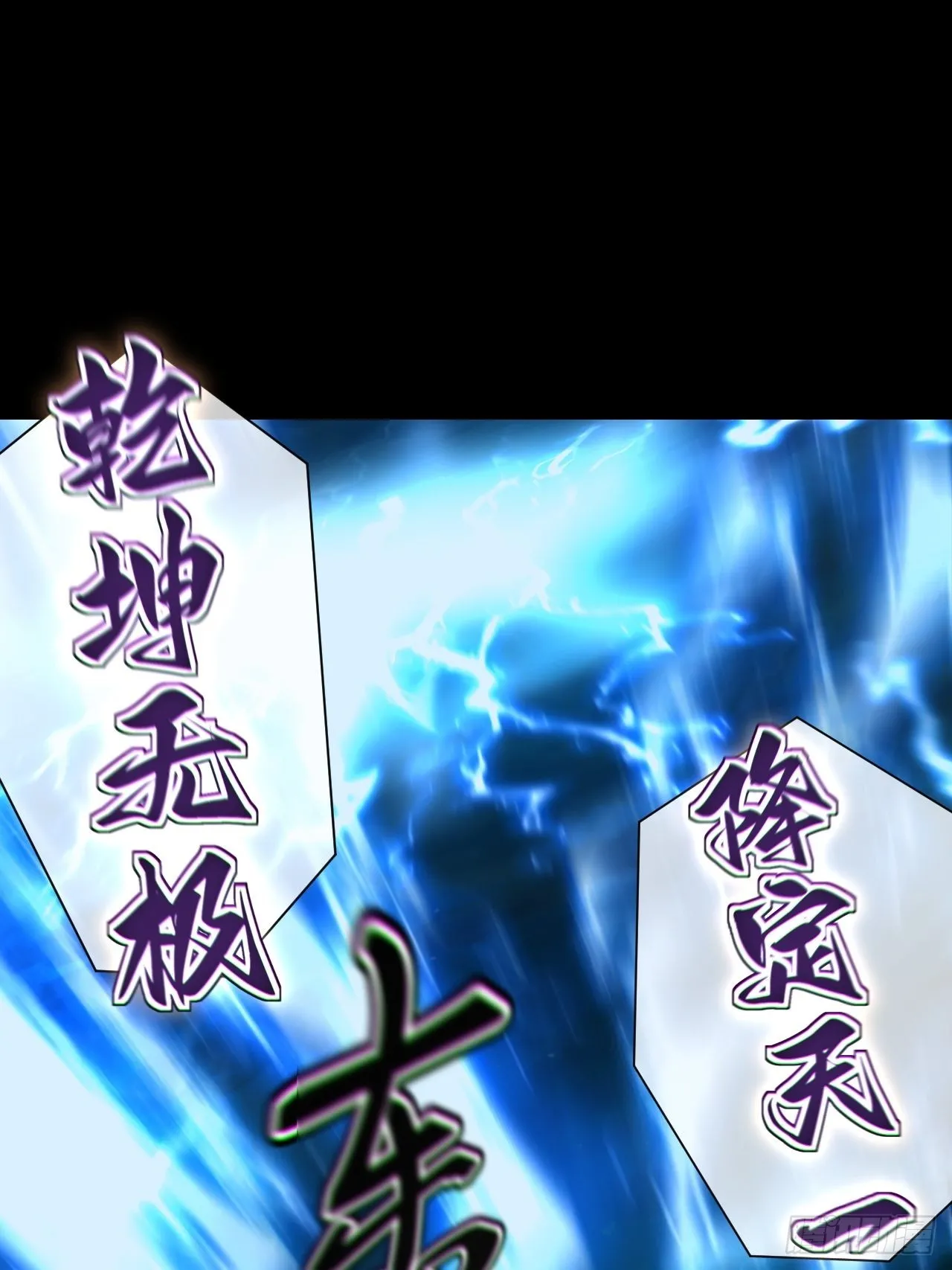渡劫成功 第25页