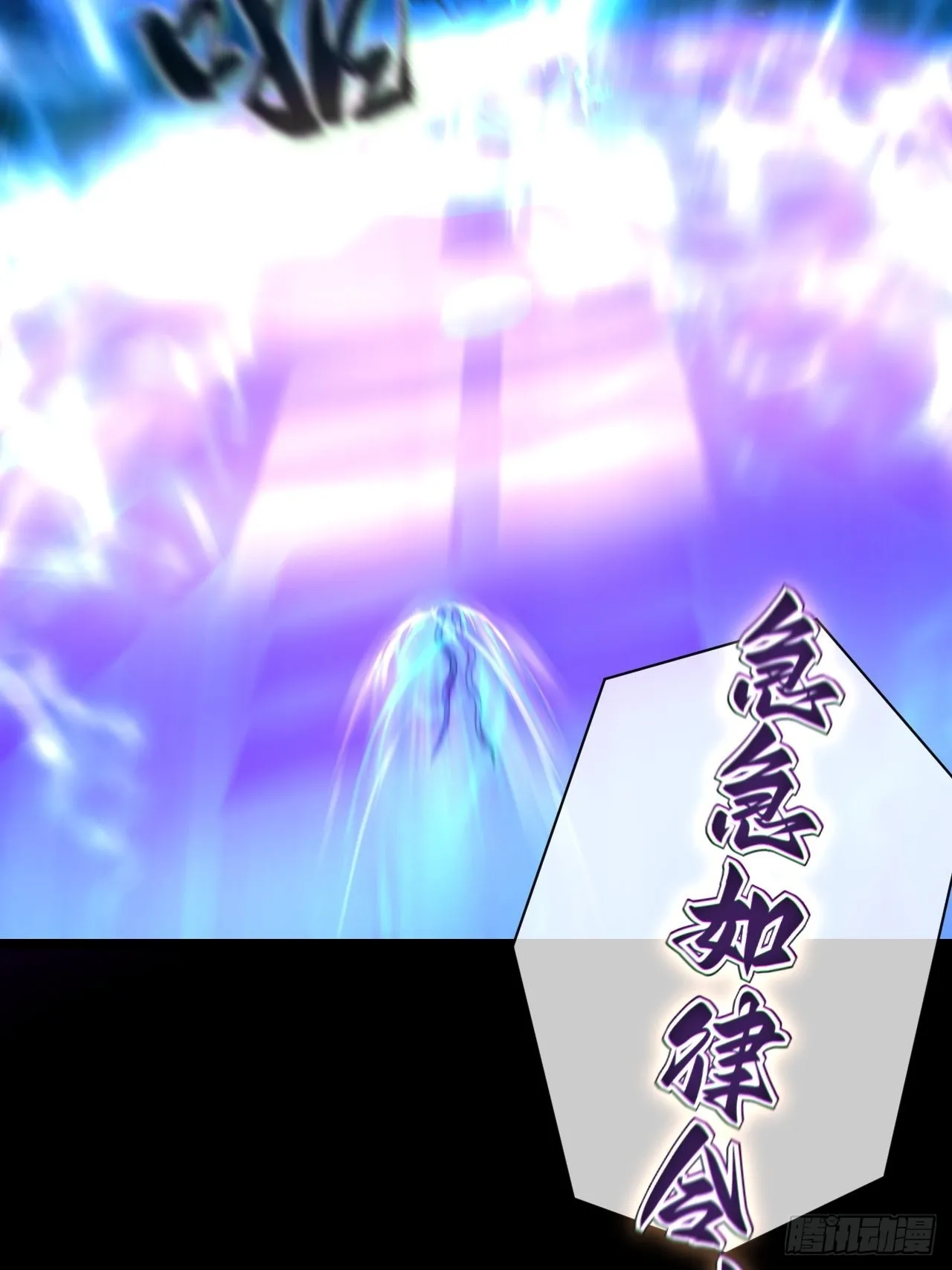 渡劫成功 第28页