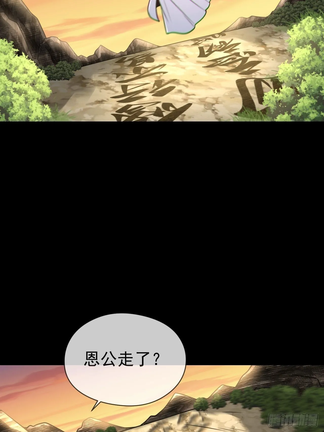 渡劫成功 第40页