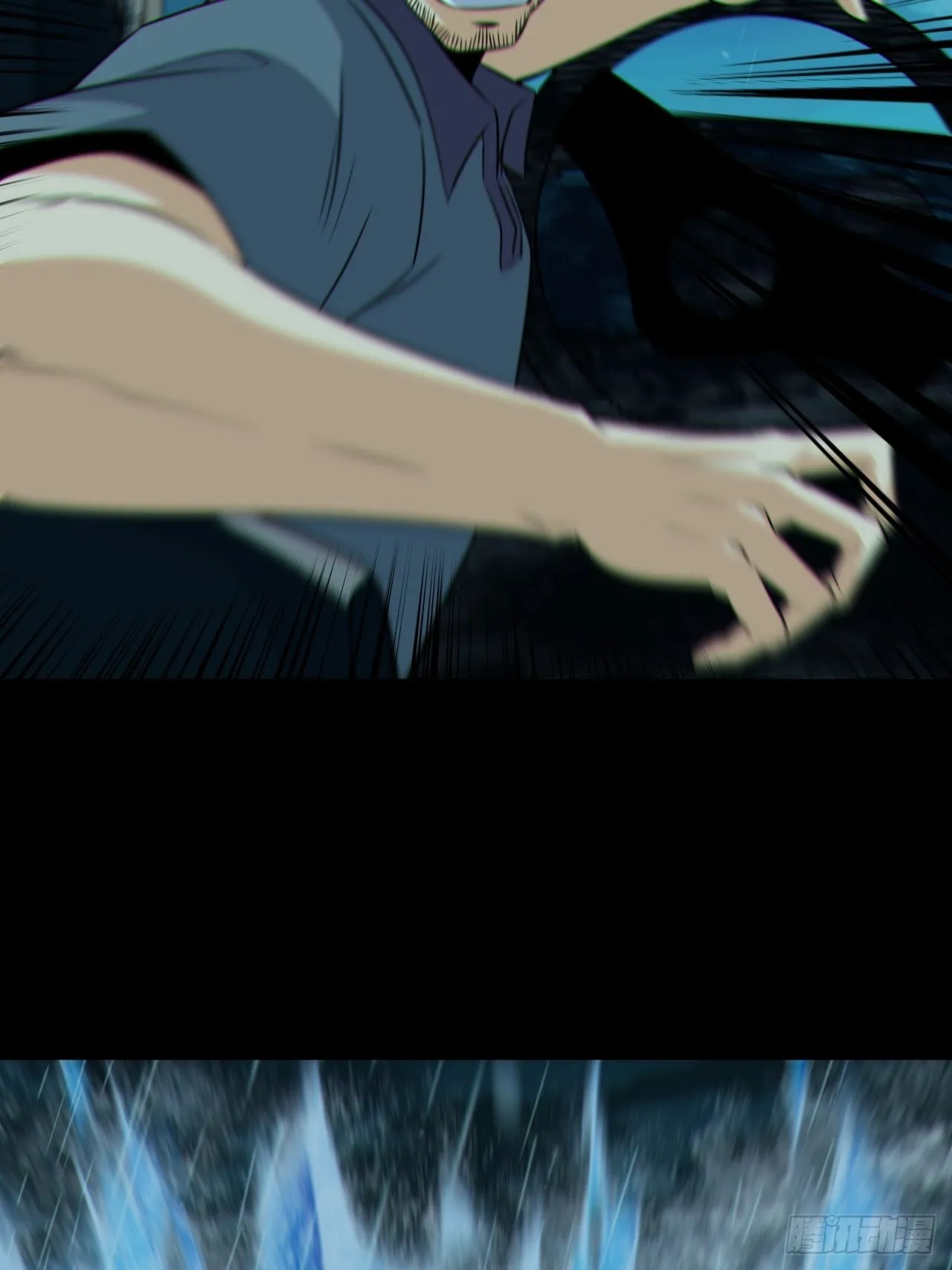 蛇妖渡劫 第7页