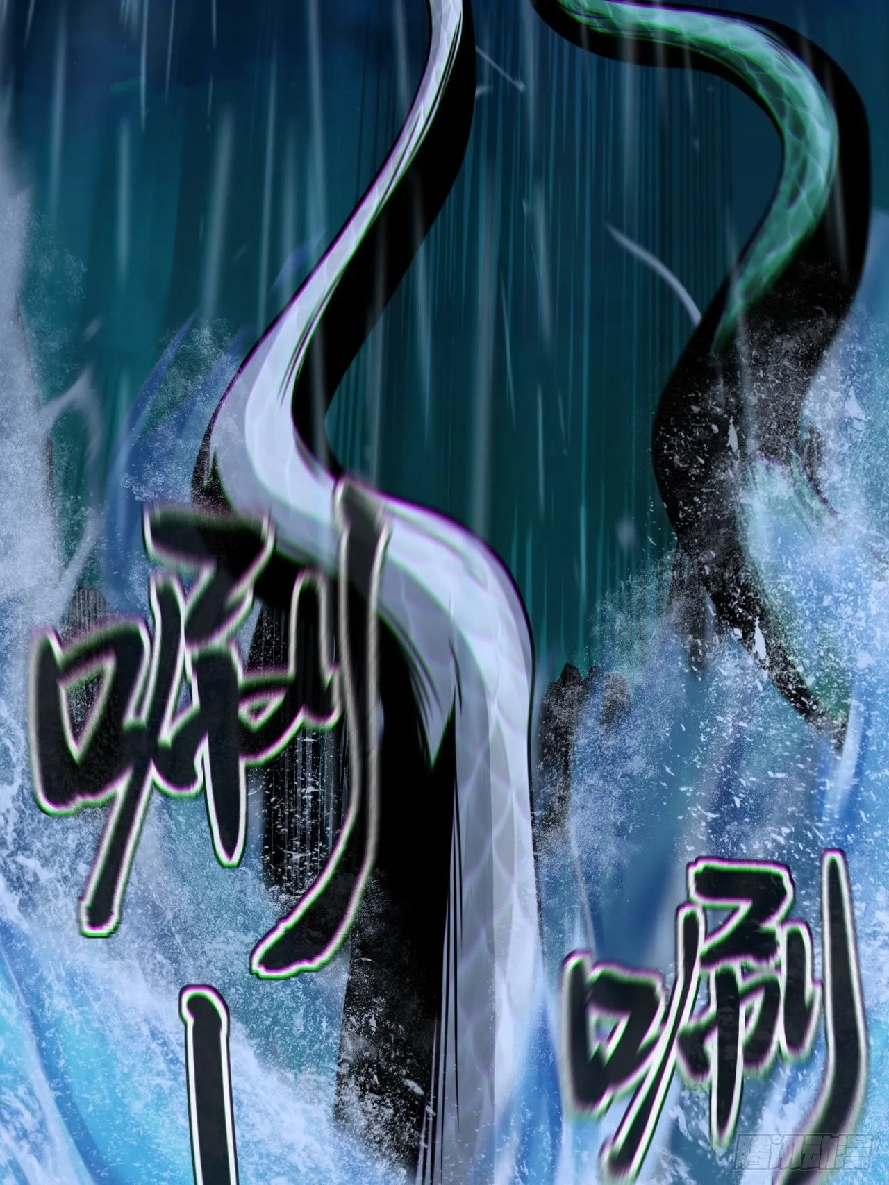 蛇妖渡劫 第32页